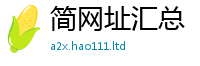 2025新澳门2025免费原料便2025新奥天天开好彩开奖结果